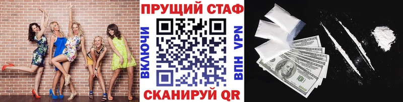 Виды наркоты Иннополис Амфетамин КОКАИН ГАШ МАРИХУАНА