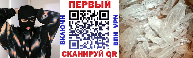 где можно купить наркотик  Иннополис  АМФЕТАМИН Розовый 