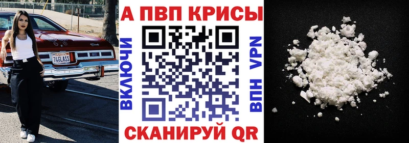 Альфа ПВП СК КРИС Иннополис