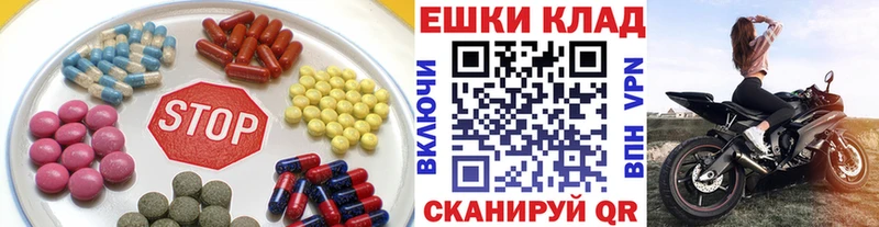 даркнет как зайти  Иннополис  ЭКСТАЗИ 280 MDMA 
