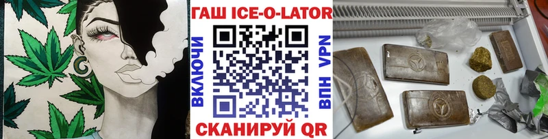 ГАШИШ убойный  Иннополис 