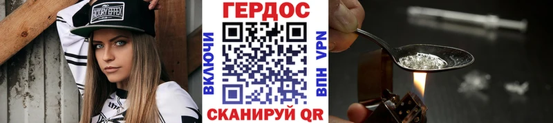 ГЕРОИН афганец  наркошоп  Иннополис 