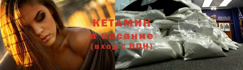 где купить наркоту  Иннополис  Кетамин ketamine 