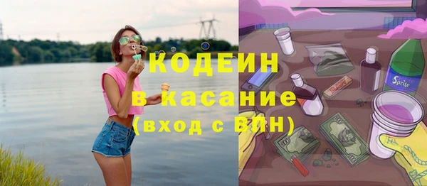 амфетамин Михайловка