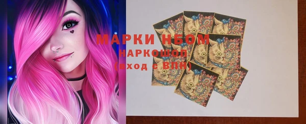 амфетамин Михайловка