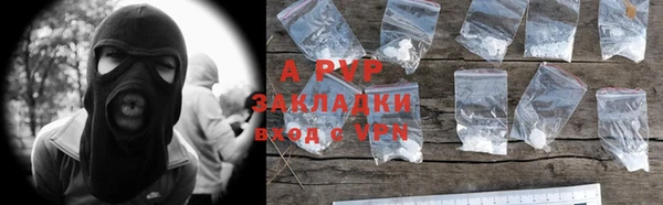 амфетамин Михайловка