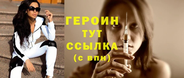 MDMA Наволоки