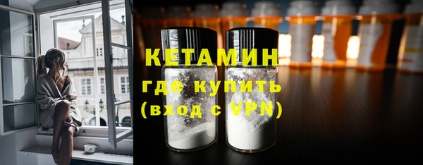 MDMA Наволоки