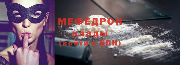 амфетамин Михайловка