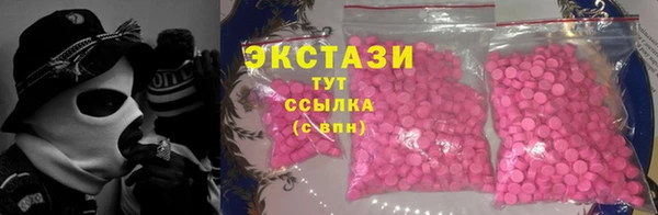 амфетамин Михайловка