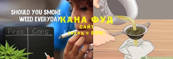 амфетамин Михайловка