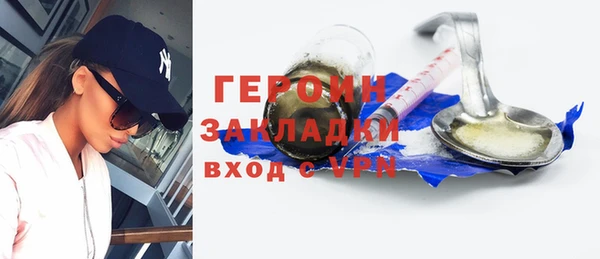 молекула духа Медвежьегорск