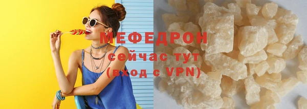амфетамин Михайловка