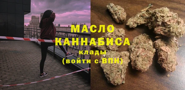 кокаин Ахтубинск
