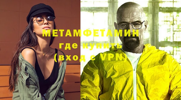 MDMA Наволоки