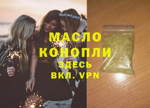MDMA Наволоки