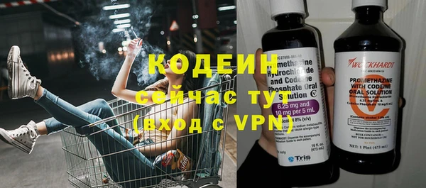 марки nbome Надым