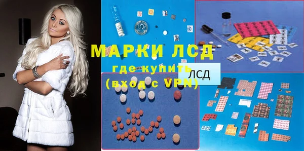 марки nbome Надым