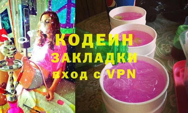 амф Бикин