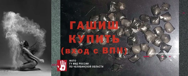 кокаин VHQ Медногорск