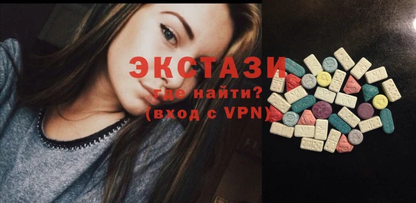 экстази Михайлов