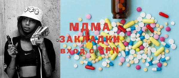 амфетамин Михайловка