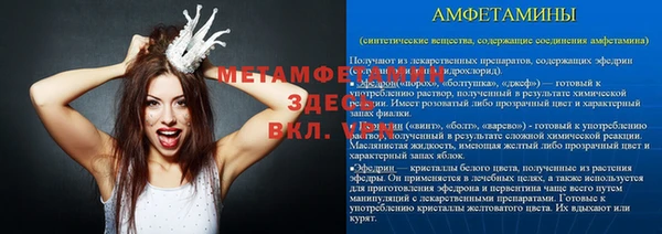 MDMA Наволоки