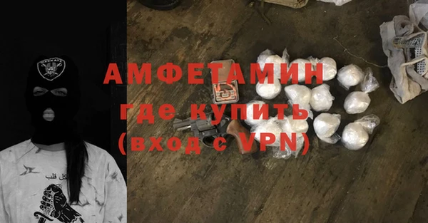 MDMA Наволоки
