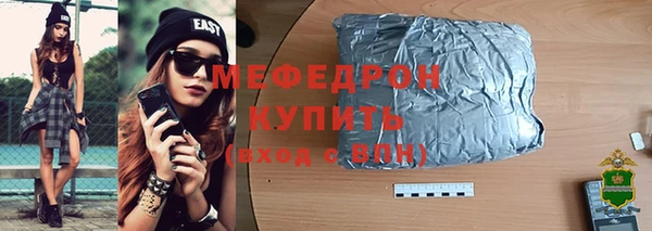 MDMA Наволоки