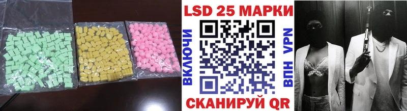 купить   Иннополис  ЛСД экстази ecstasy 