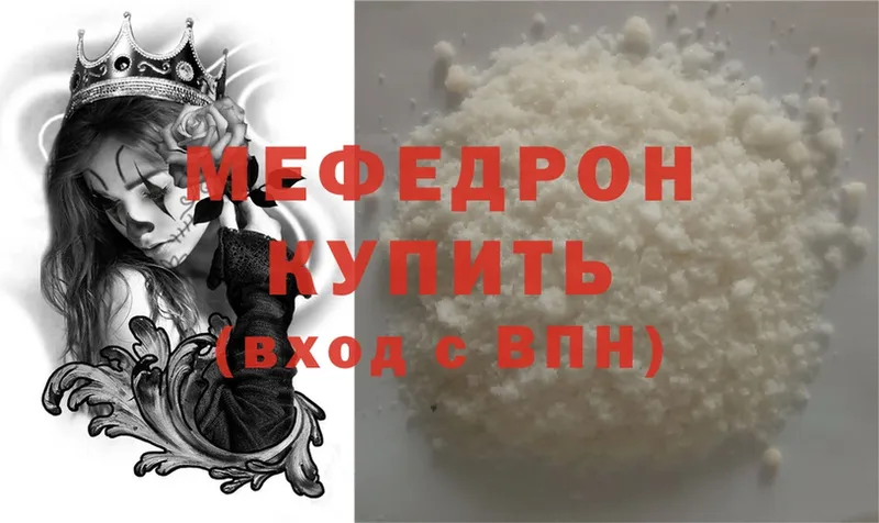 hydra зеркало  Иннополис  Меф кристаллы 