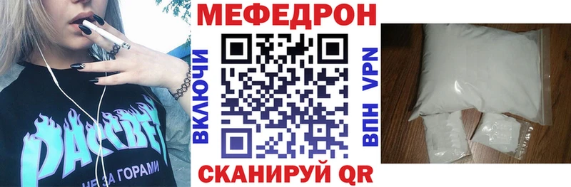 МЯУ-МЯУ 4 MMC  KRAKEN маркетплейс  Иннополис 
