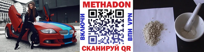 как найти закладки Иннополис МЕТАДОН VHQ