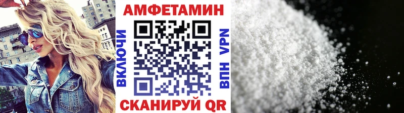 МЕТАМФЕТАМИН Methamphetamine  Иннополис 